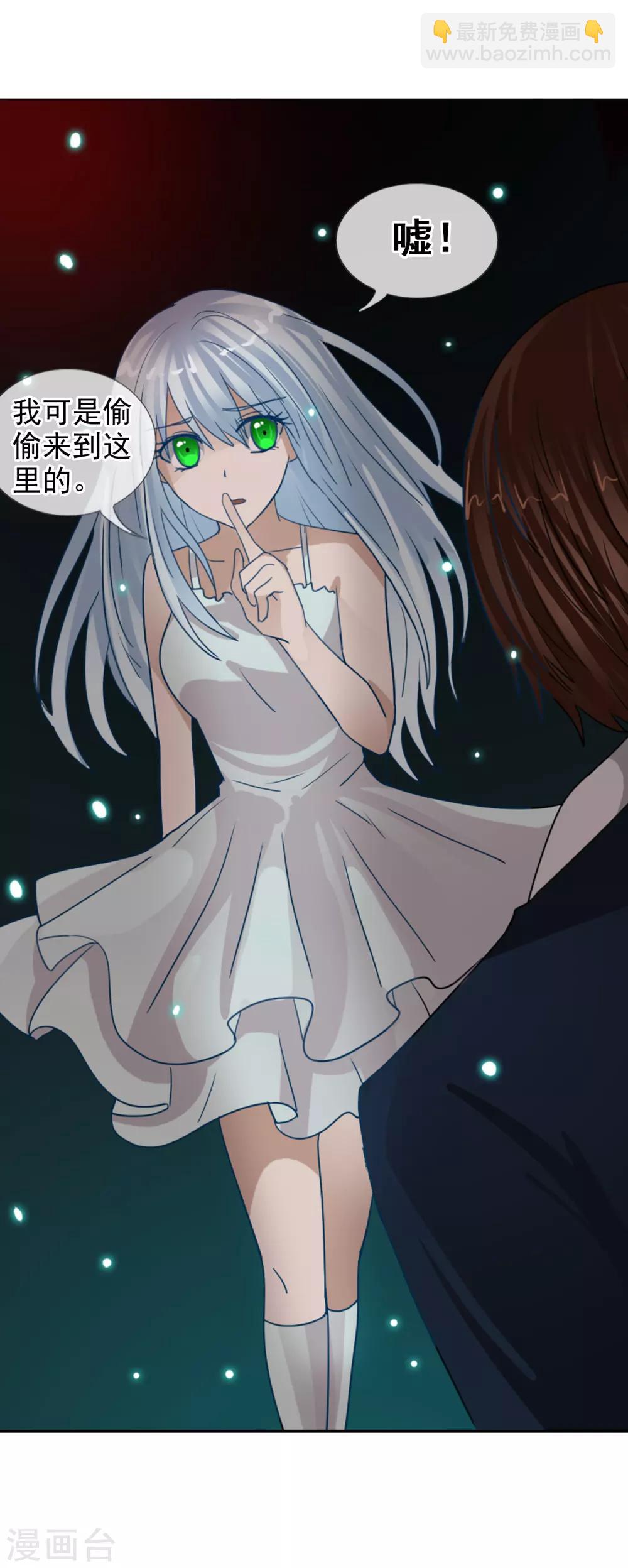 第121话 成为调率者？(1/2)-第132话