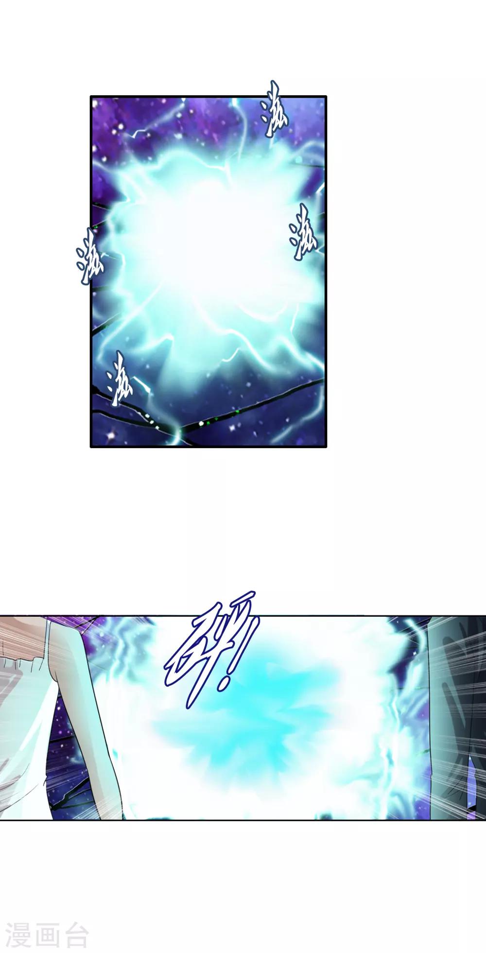 第121话 成为调率者？(1/2)-第132话