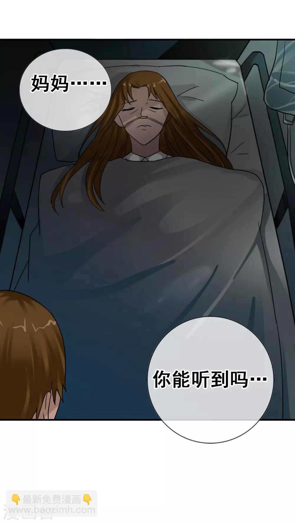 第123话 不简单的错乱-第134话