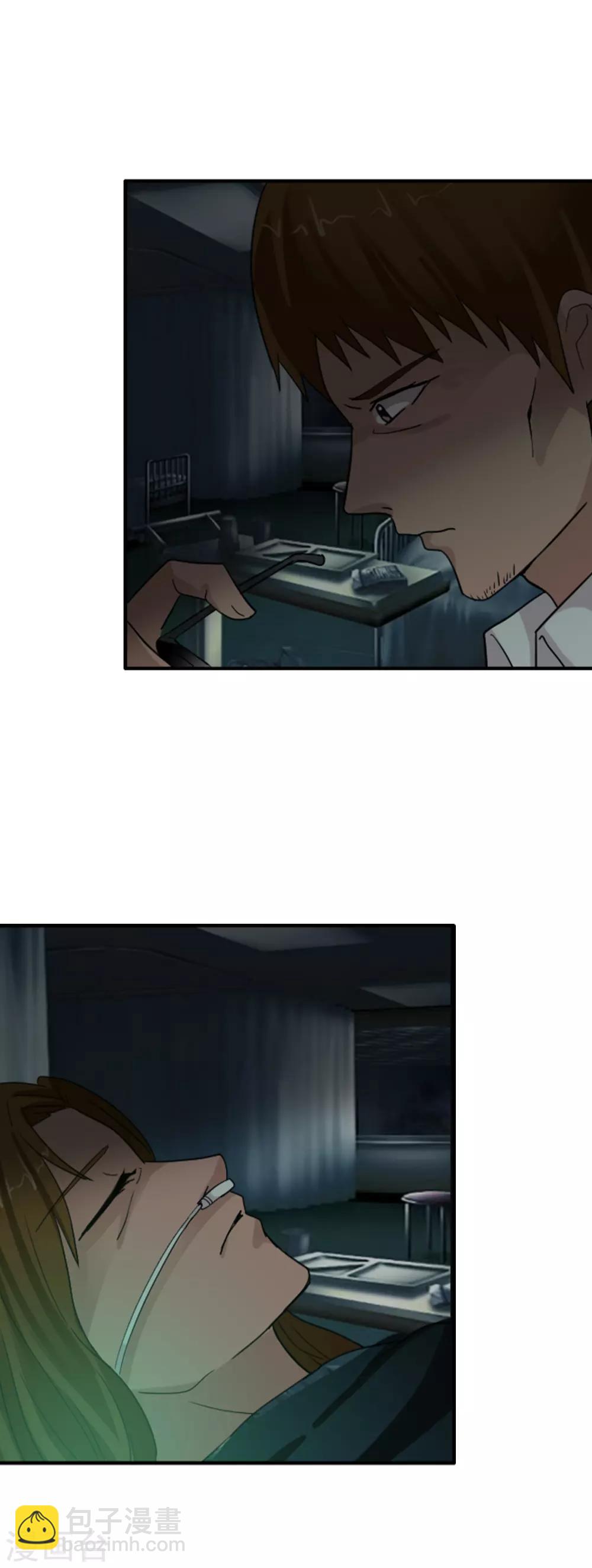 第123话 不简单的错乱-第134话