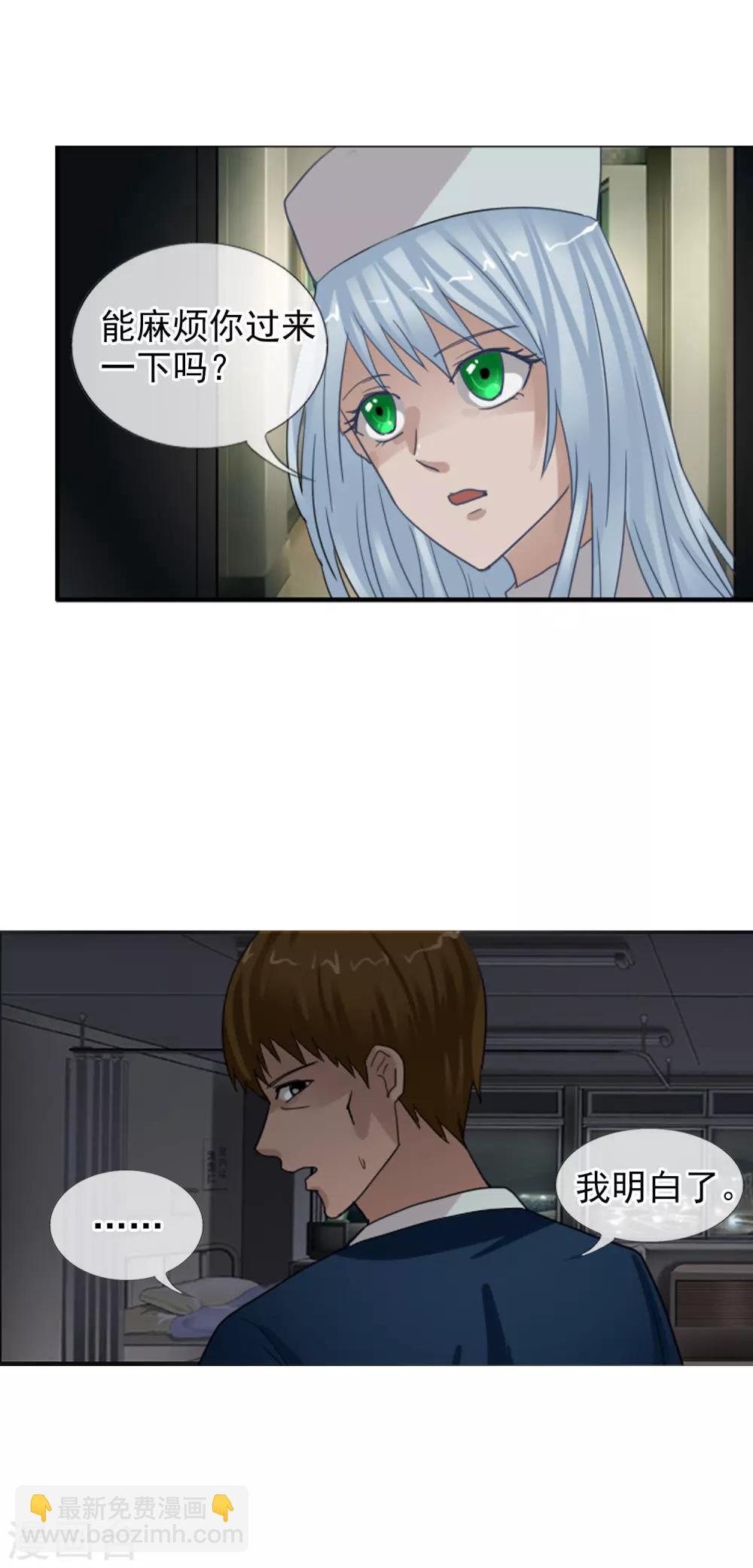 第123话 不简单的错乱-第134话