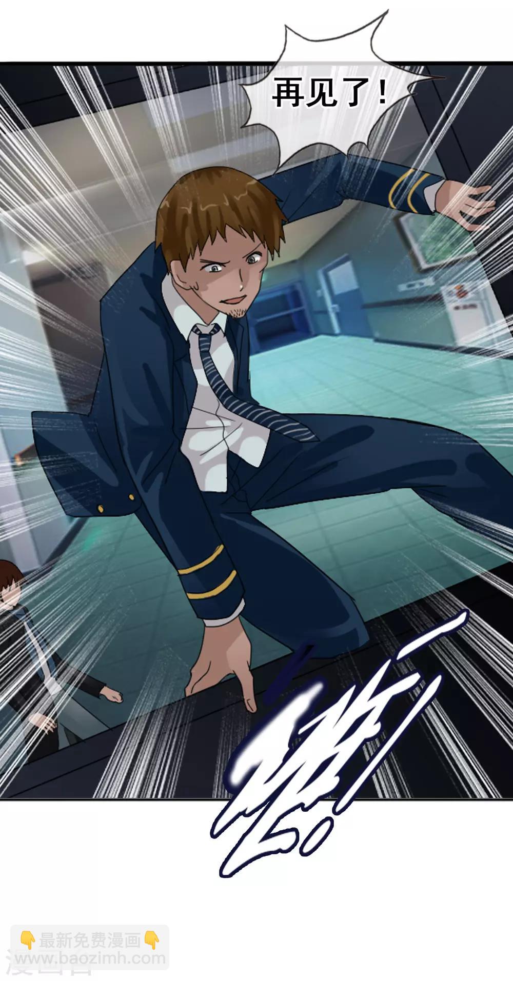 第123话 不简单的错乱-第134话