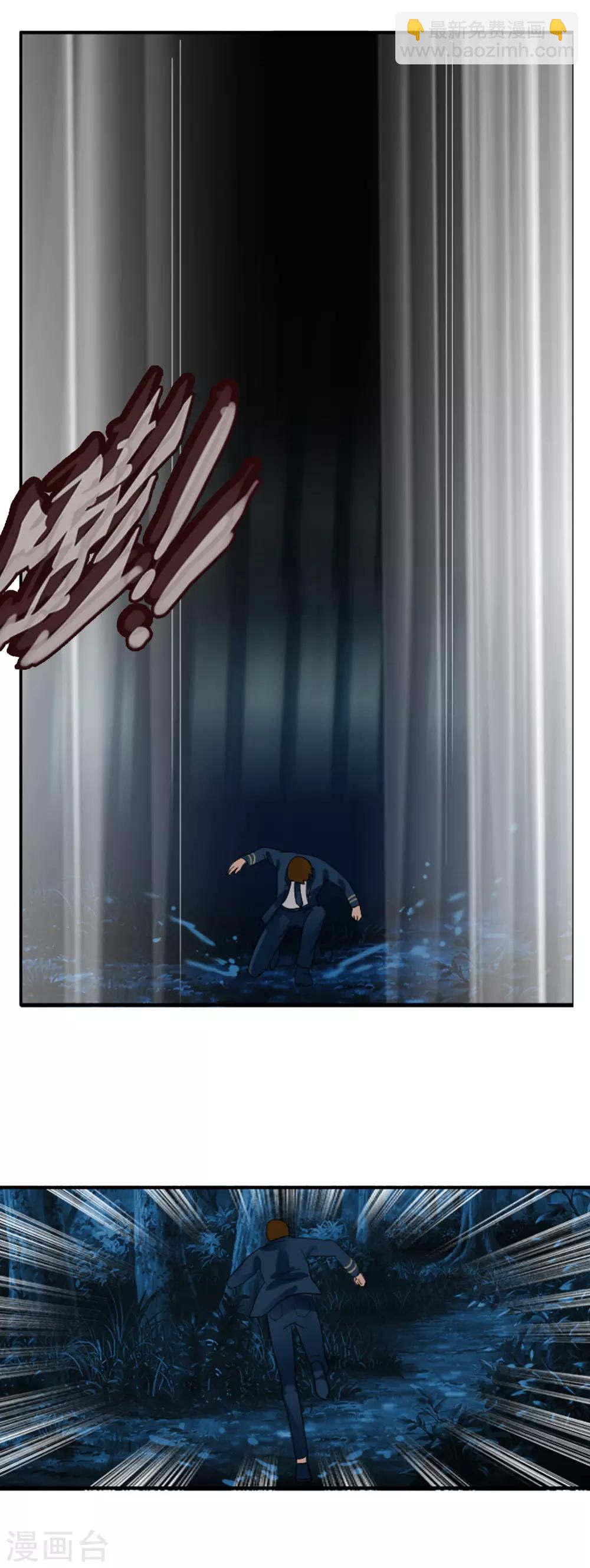 第123话 不简单的错乱-第134话