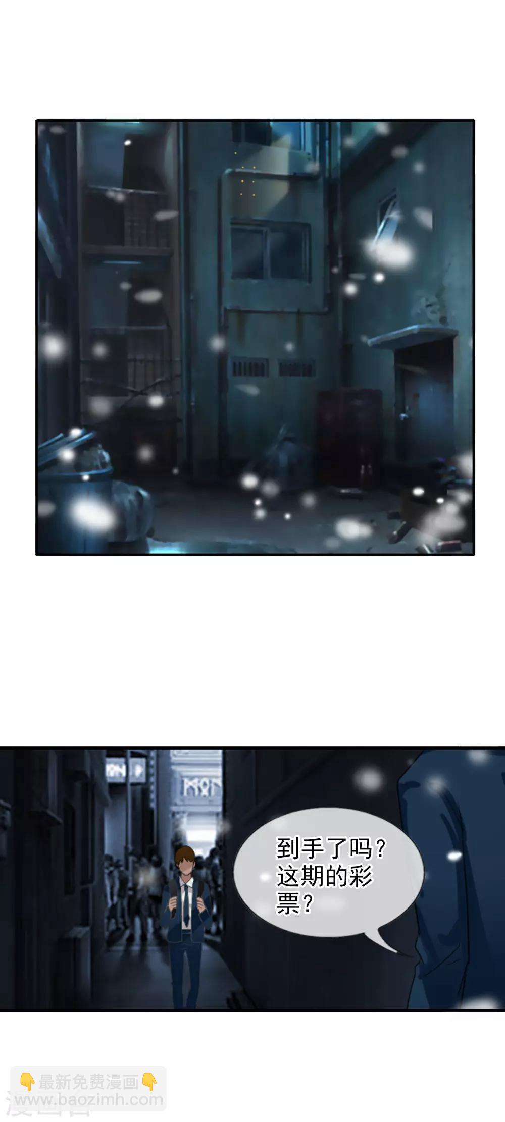 第123话 不简单的错乱-第134话