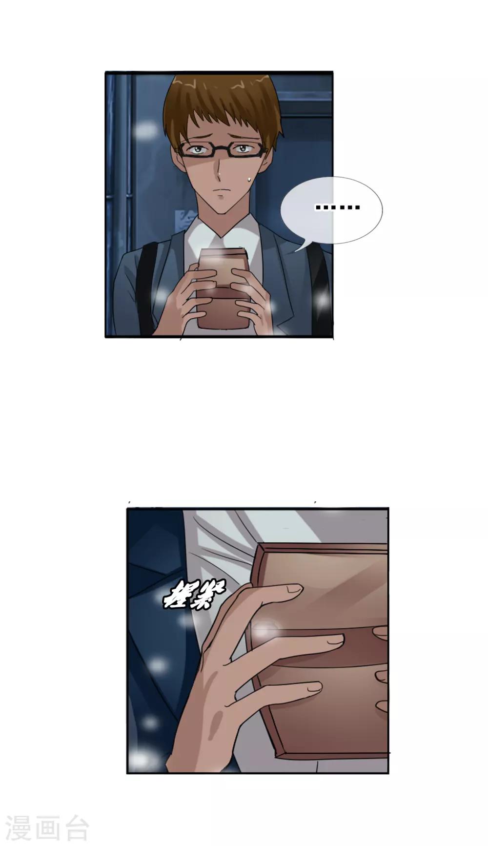 第123话 不简单的错乱-第134话