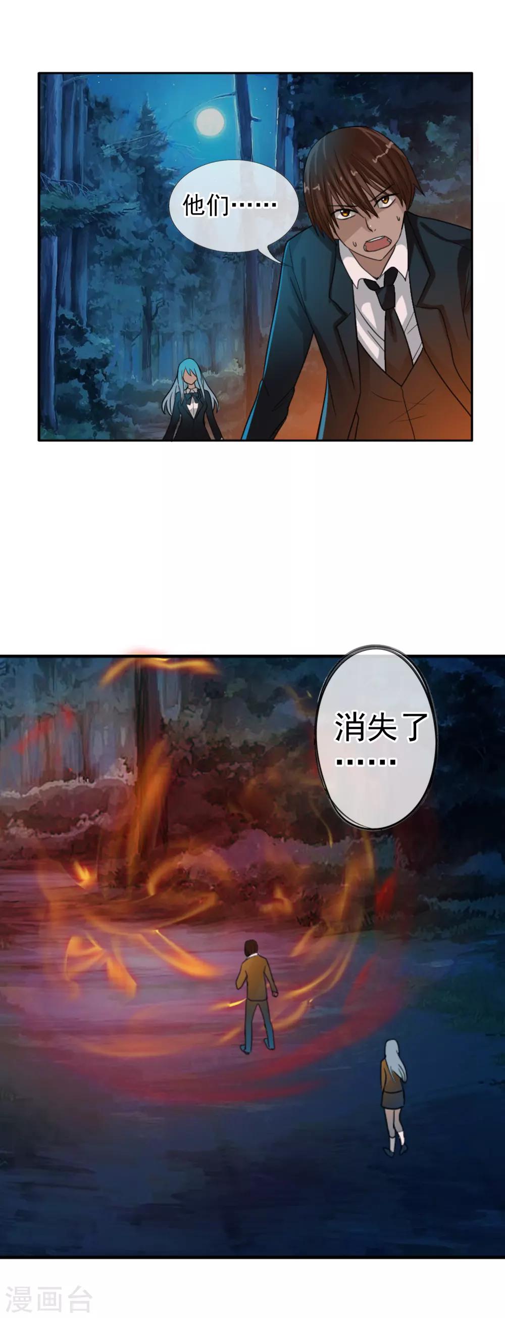 第125话 重逢-第136话