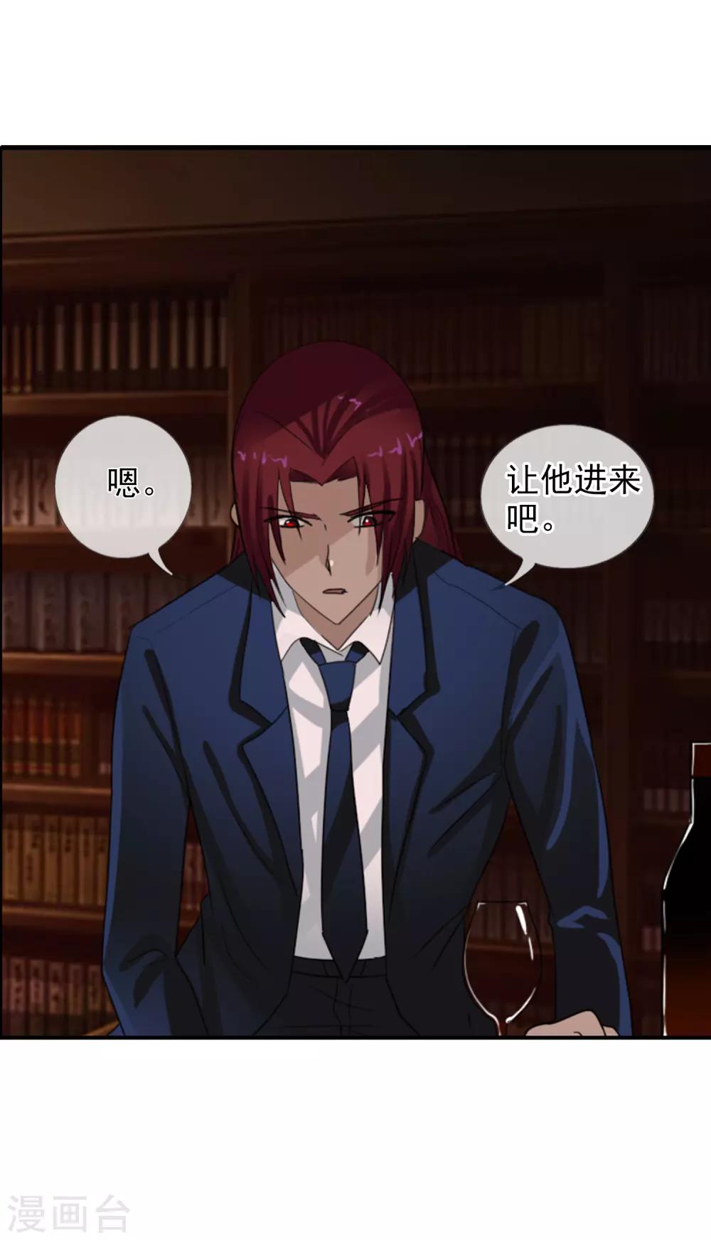 第125话 重逢-第136话