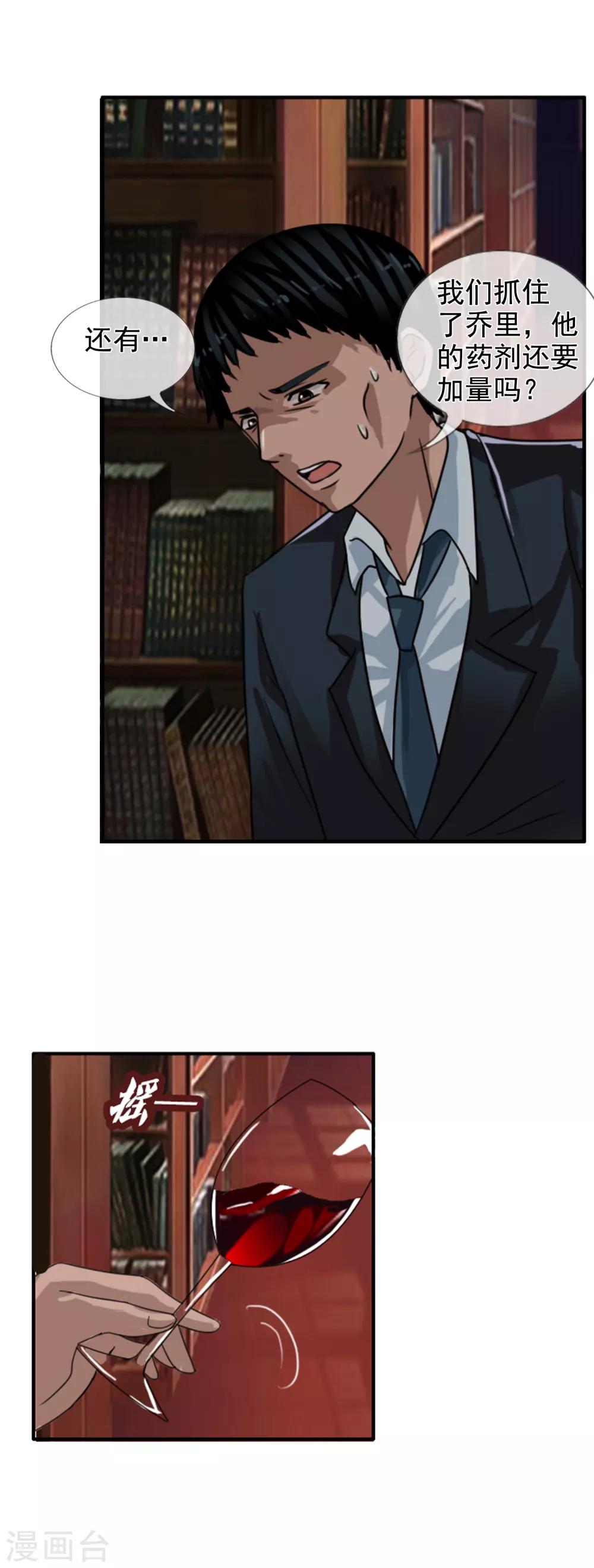 第125话 重逢-第136话