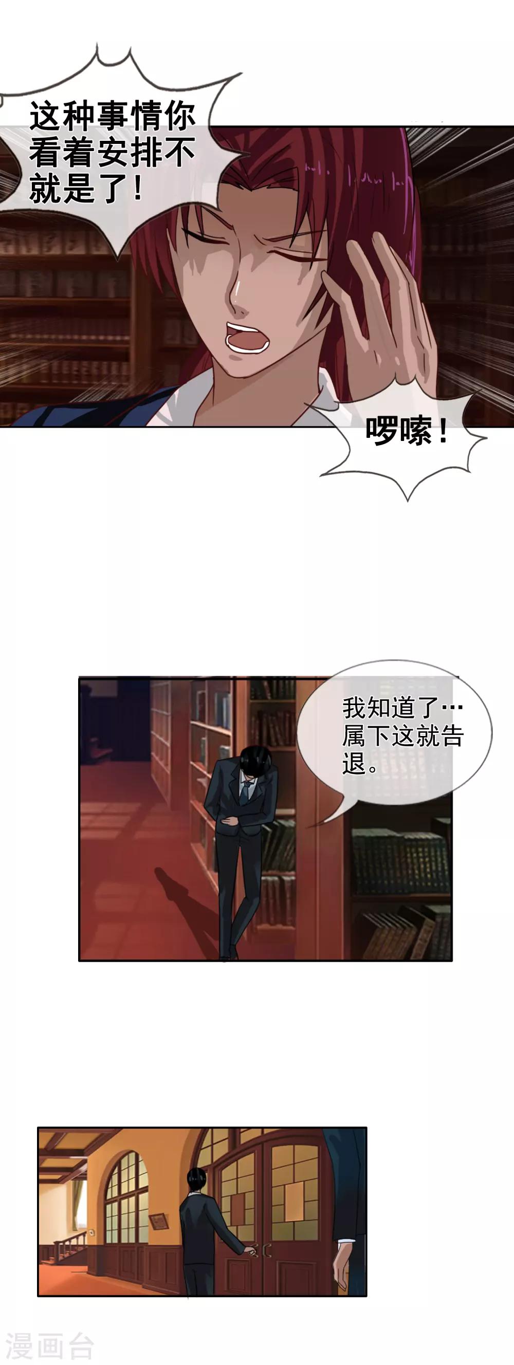 第125话 重逢-第136话