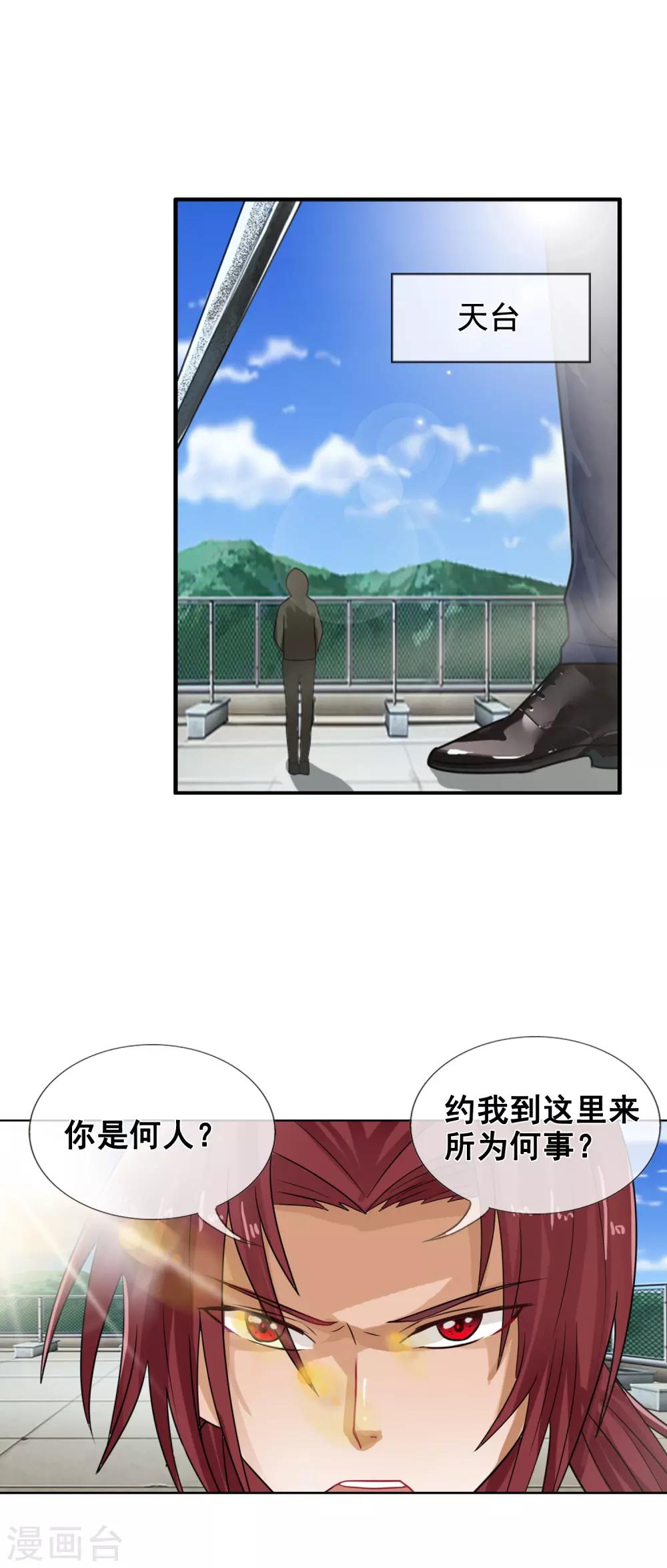 第125话 重逢-第136话