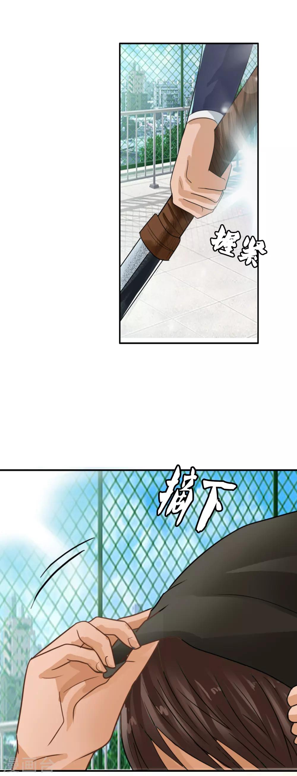 第125话 重逢-第136话