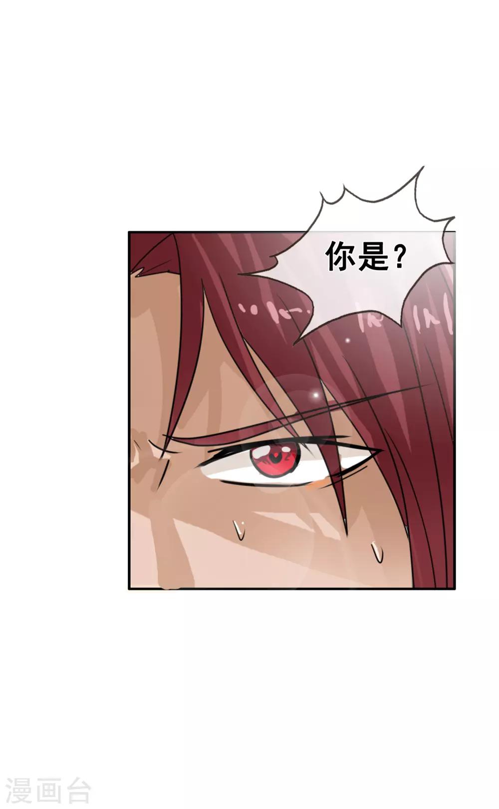 第125话 重逢-第136话