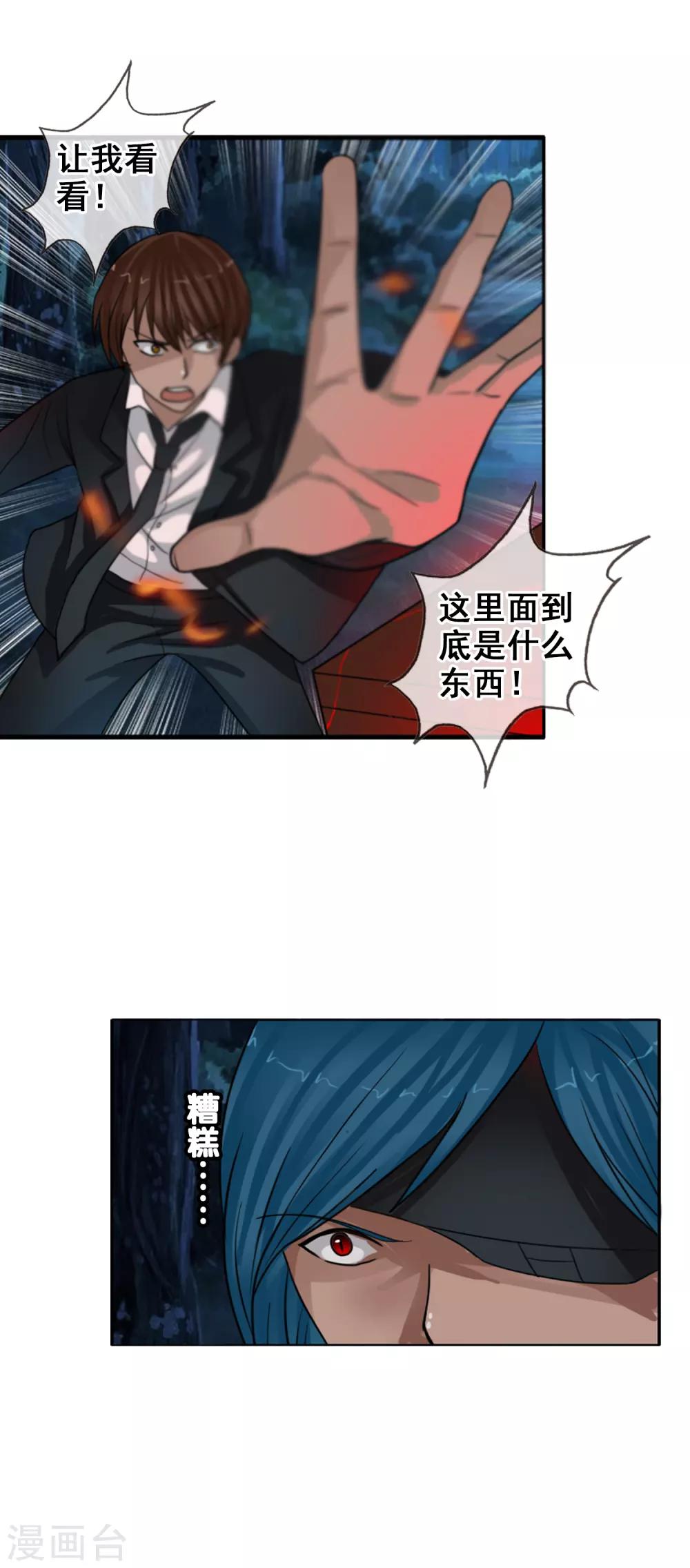 第125话 重逢-第136话