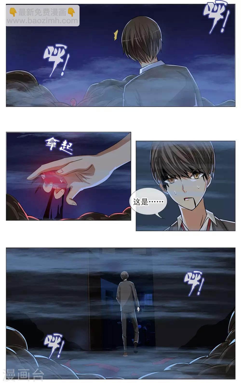 第15话 告一段落-第16话