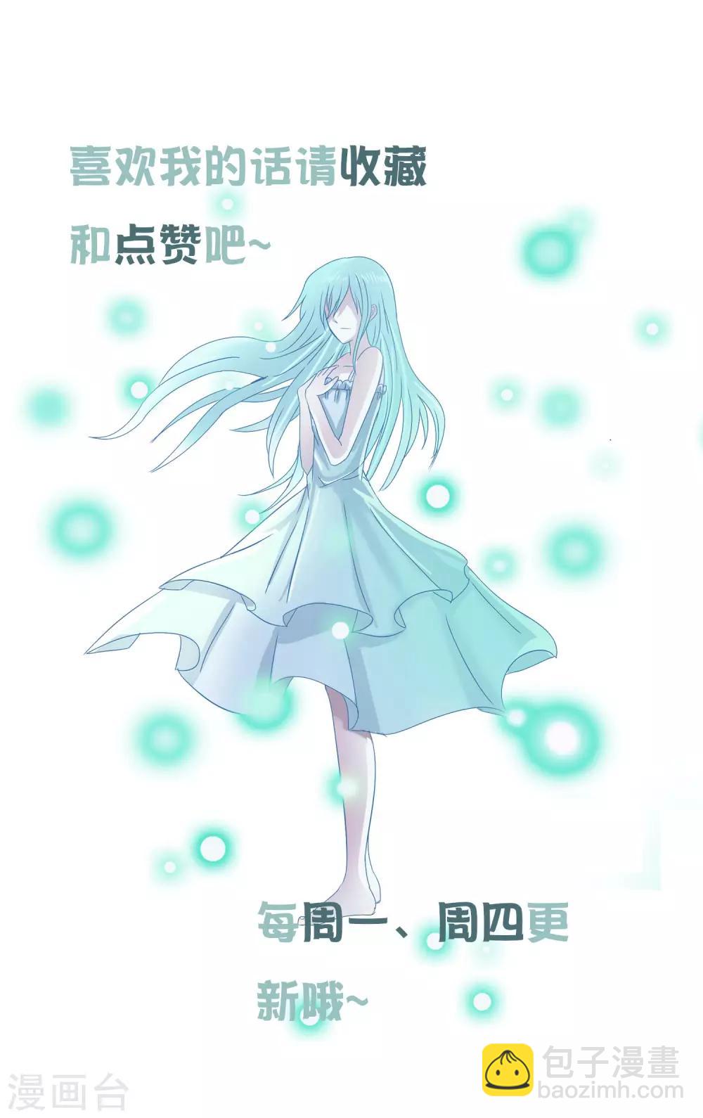 第15话 告一段落-第16话