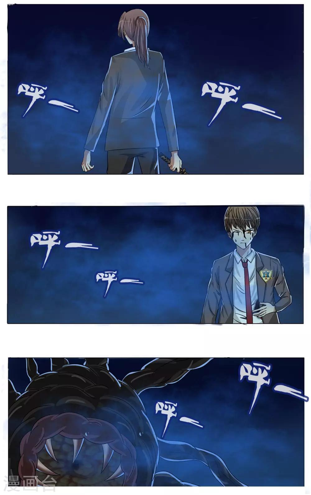 第15话 告一段落-第16话