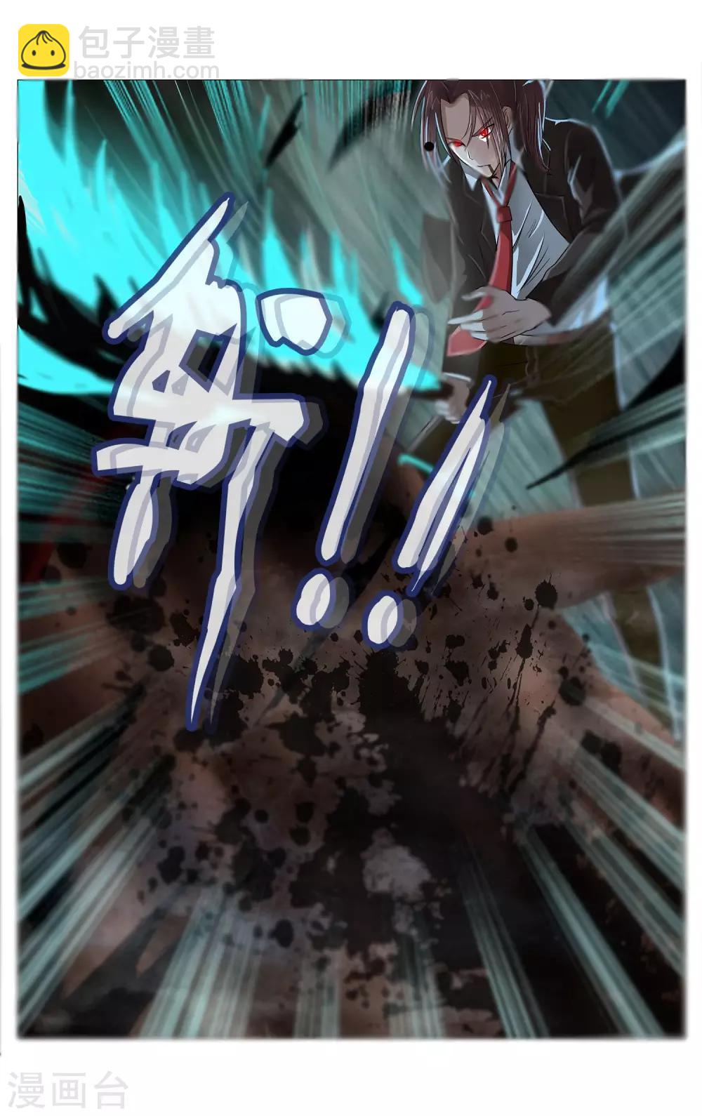 第15话 告一段落-第16话