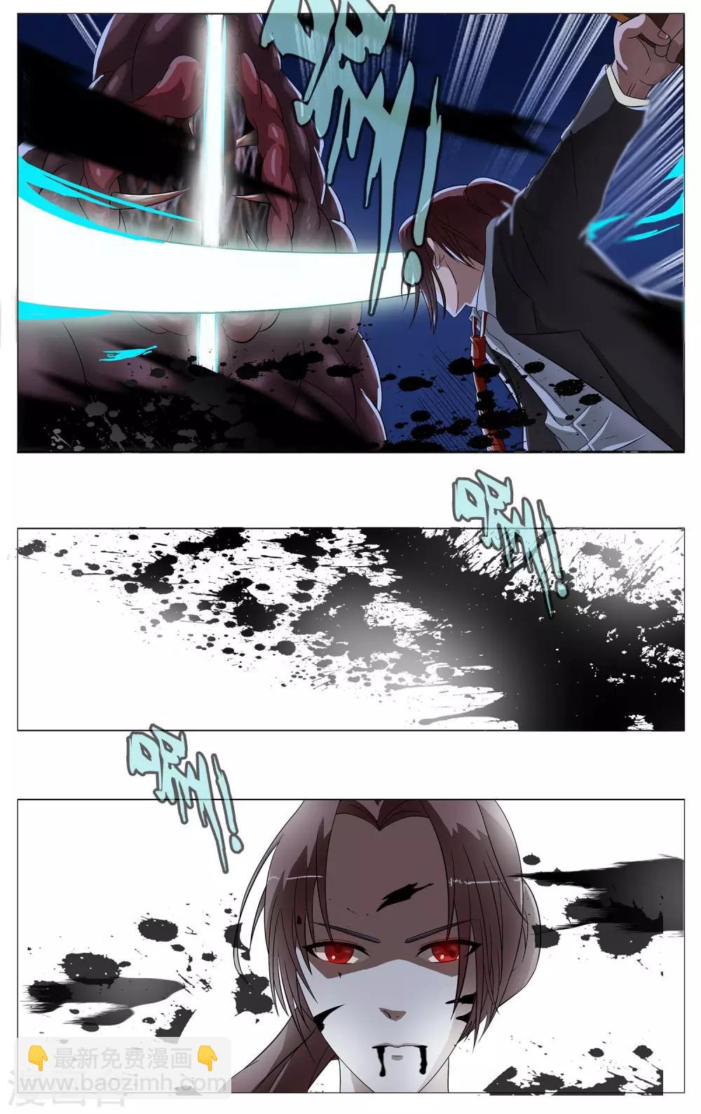 第15话 告一段落-第16话