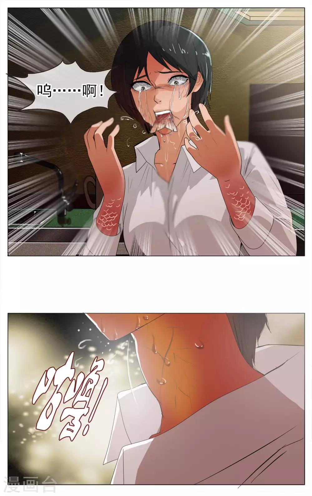 第19话 活了？！-第20话