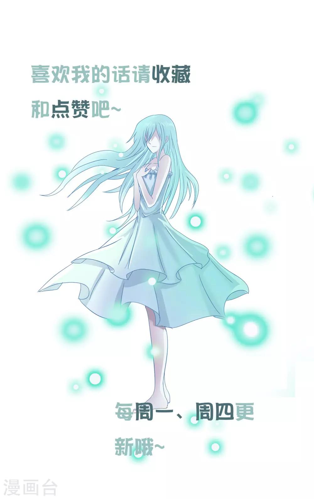 第21话 怪事-第22话