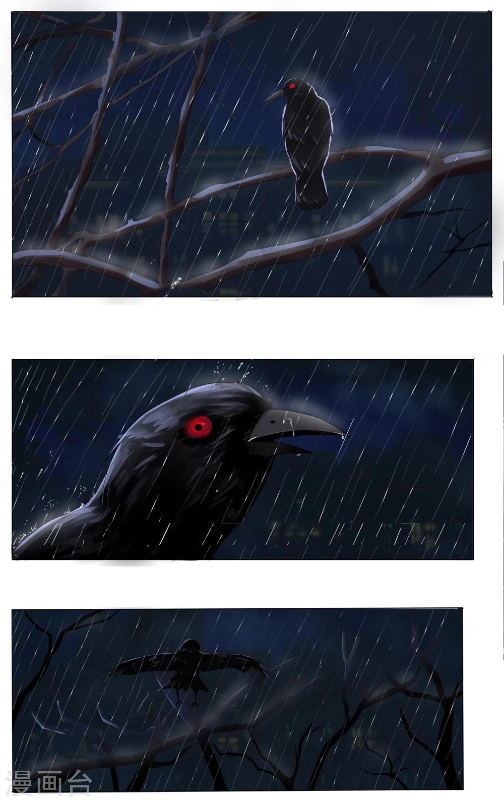 第23话 我要杀了你-第24话