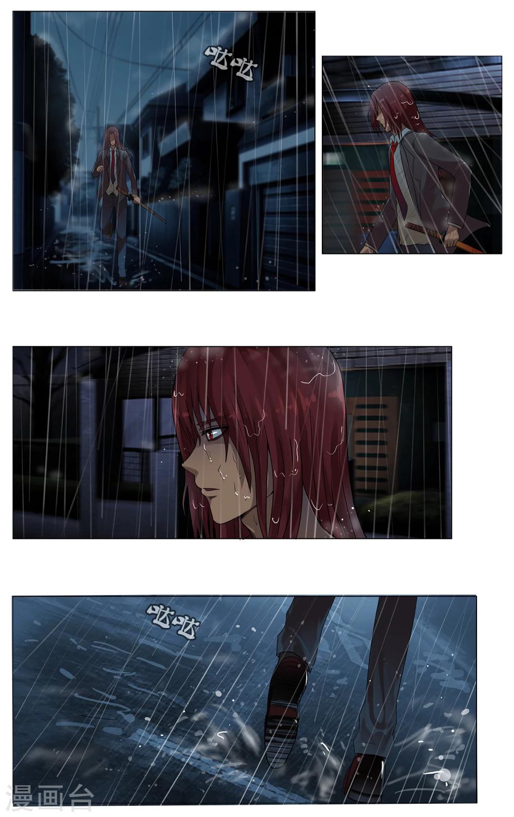 第23话 我要杀了你-第24话