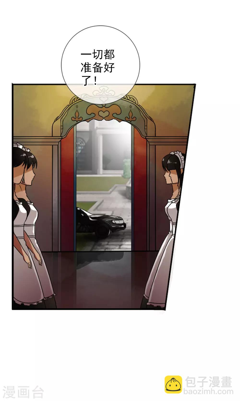 第29话 深海-第30话