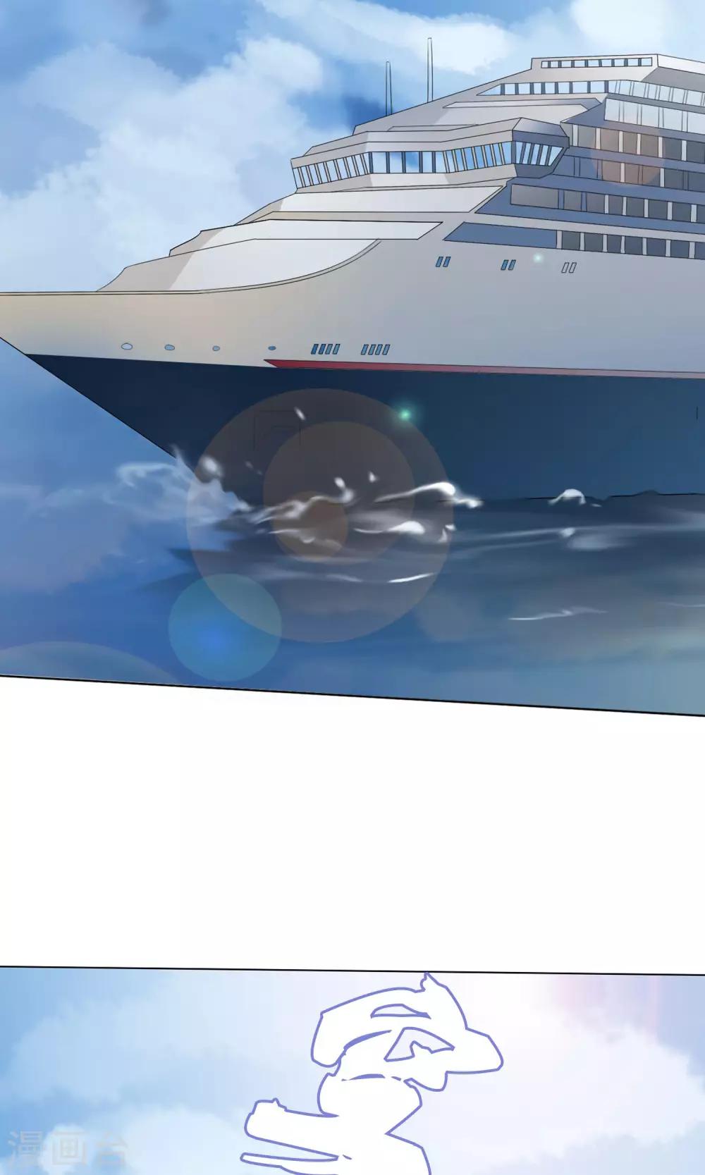 第29话 深海-第30话