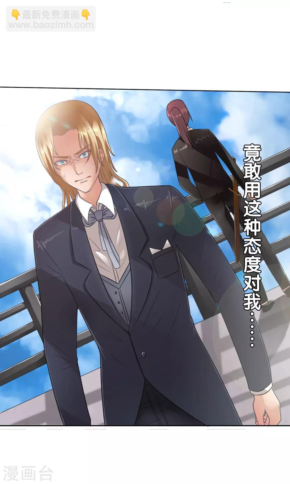 第29话 深海-第30话