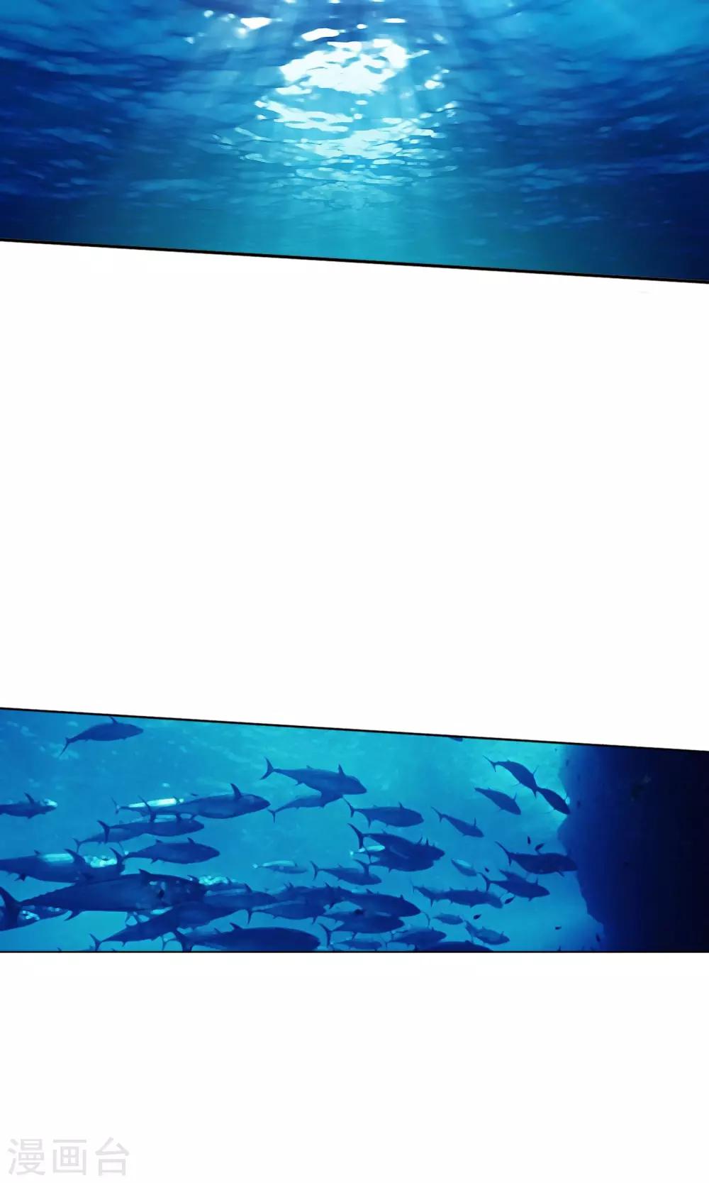 第29话 深海-第30话