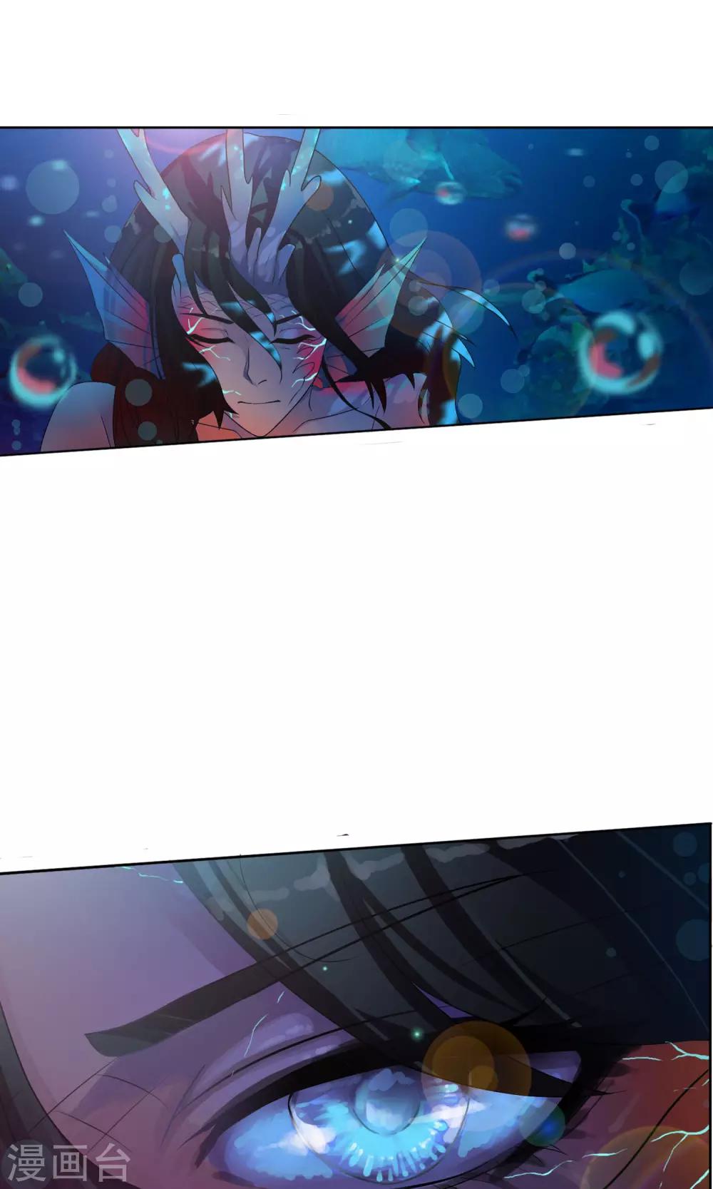 第29话 深海-第30话