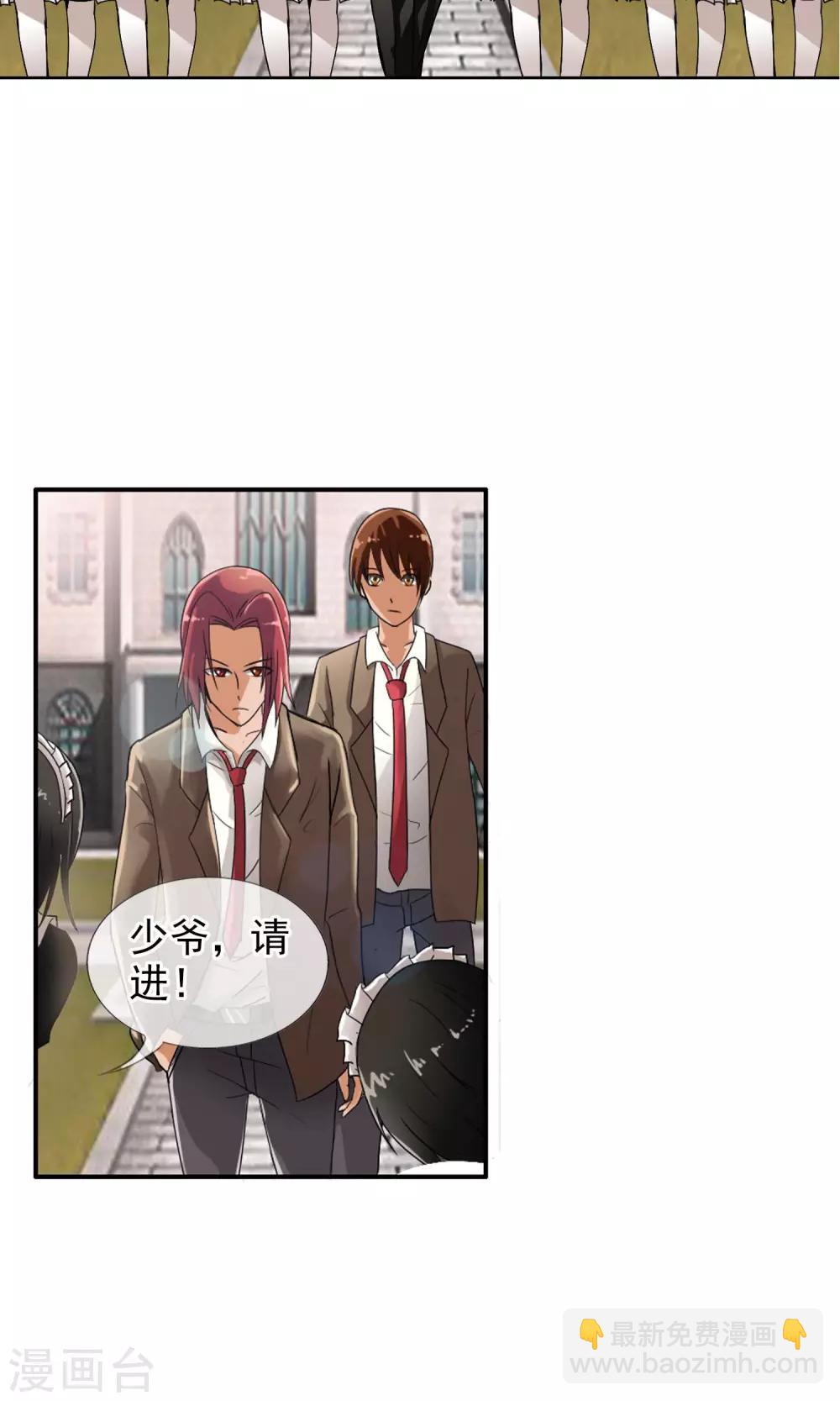 第29话 深海-第30话