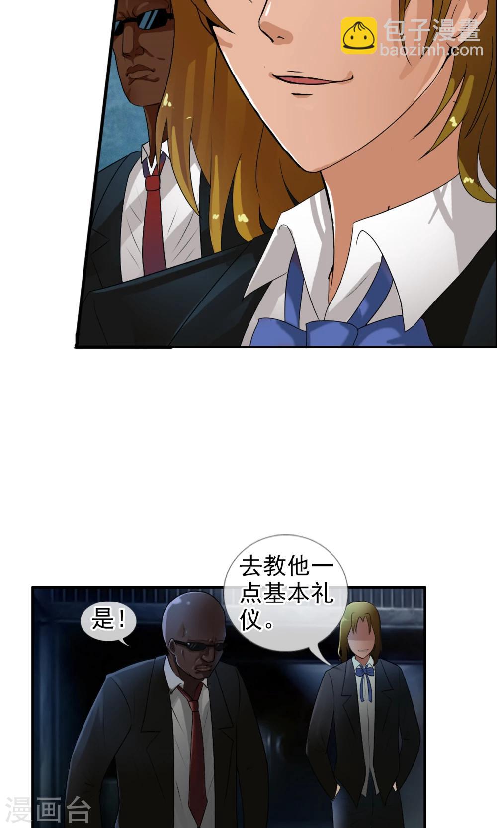 第32话 我们是朋友！-第34话