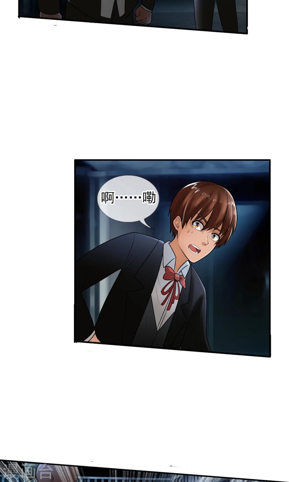 第32话 我们是朋友！-第34话