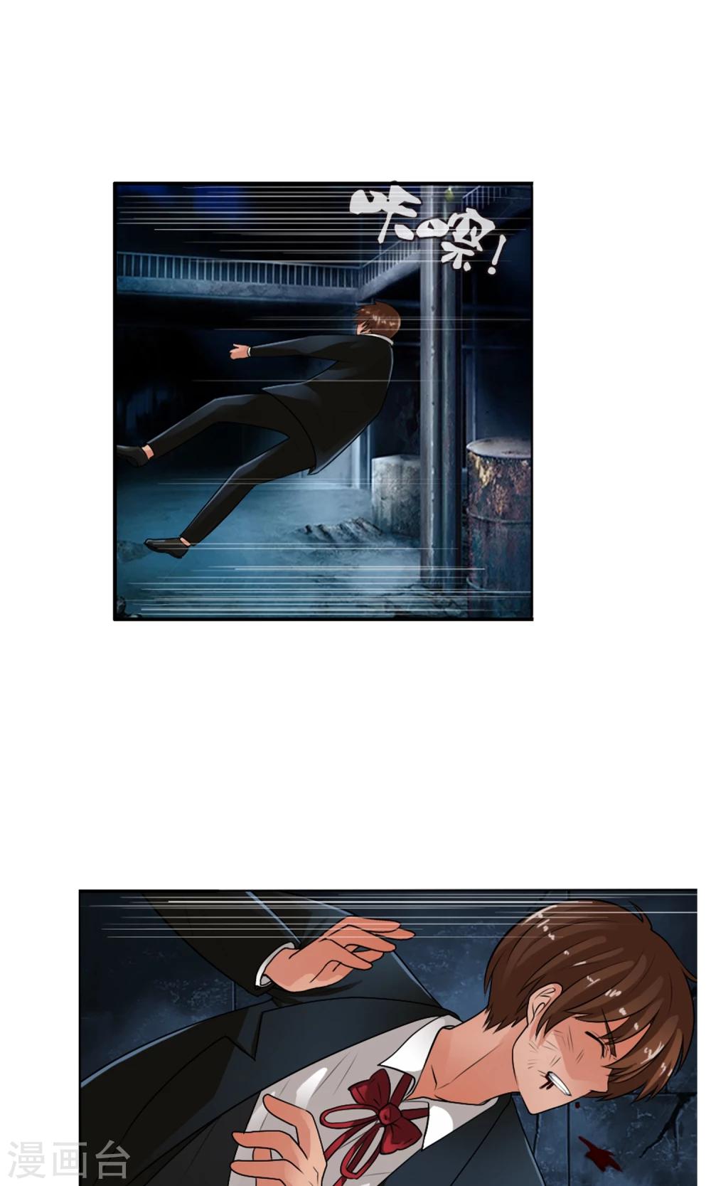 第32话 我们是朋友！-第34话