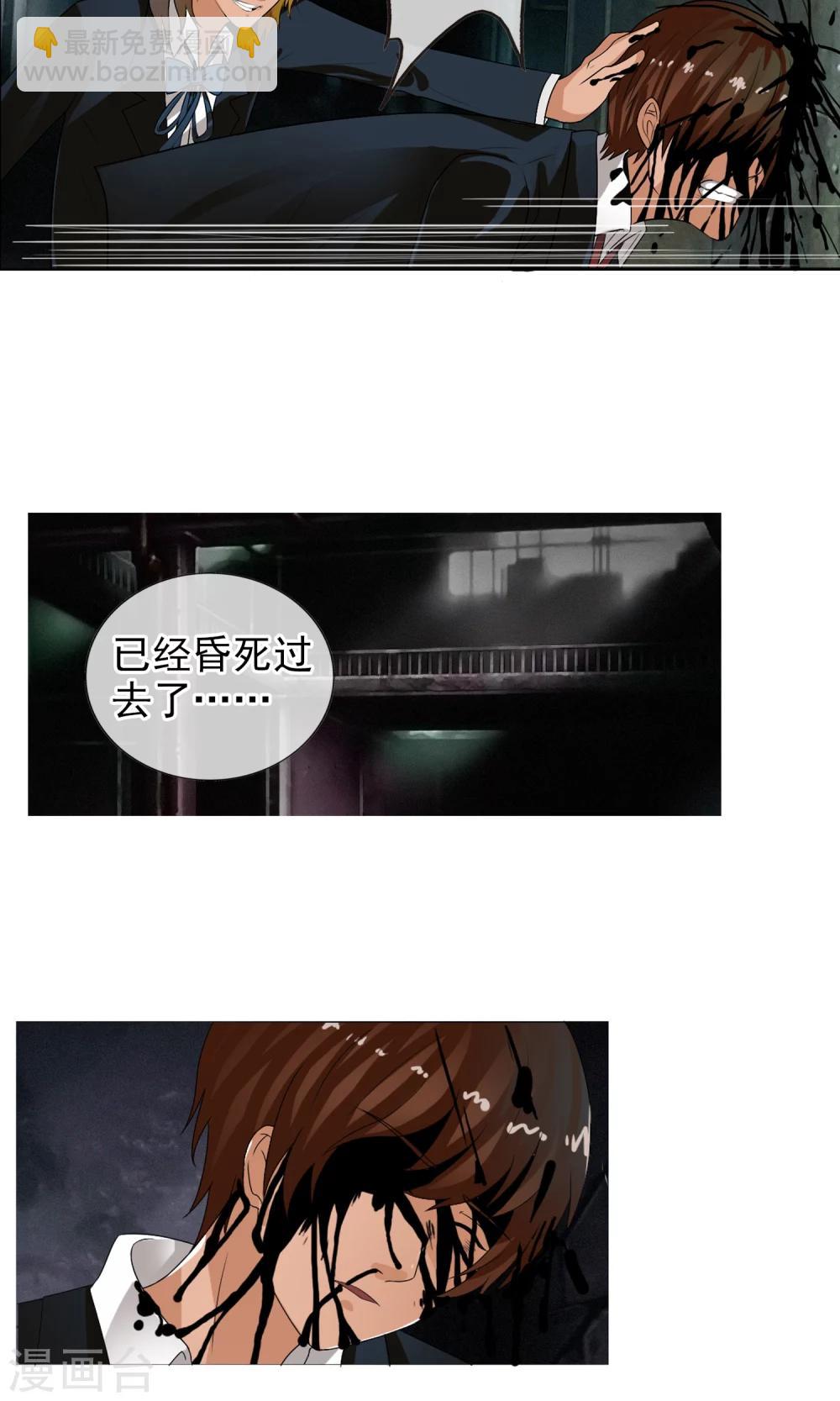 第32话 我们是朋友！-第34话