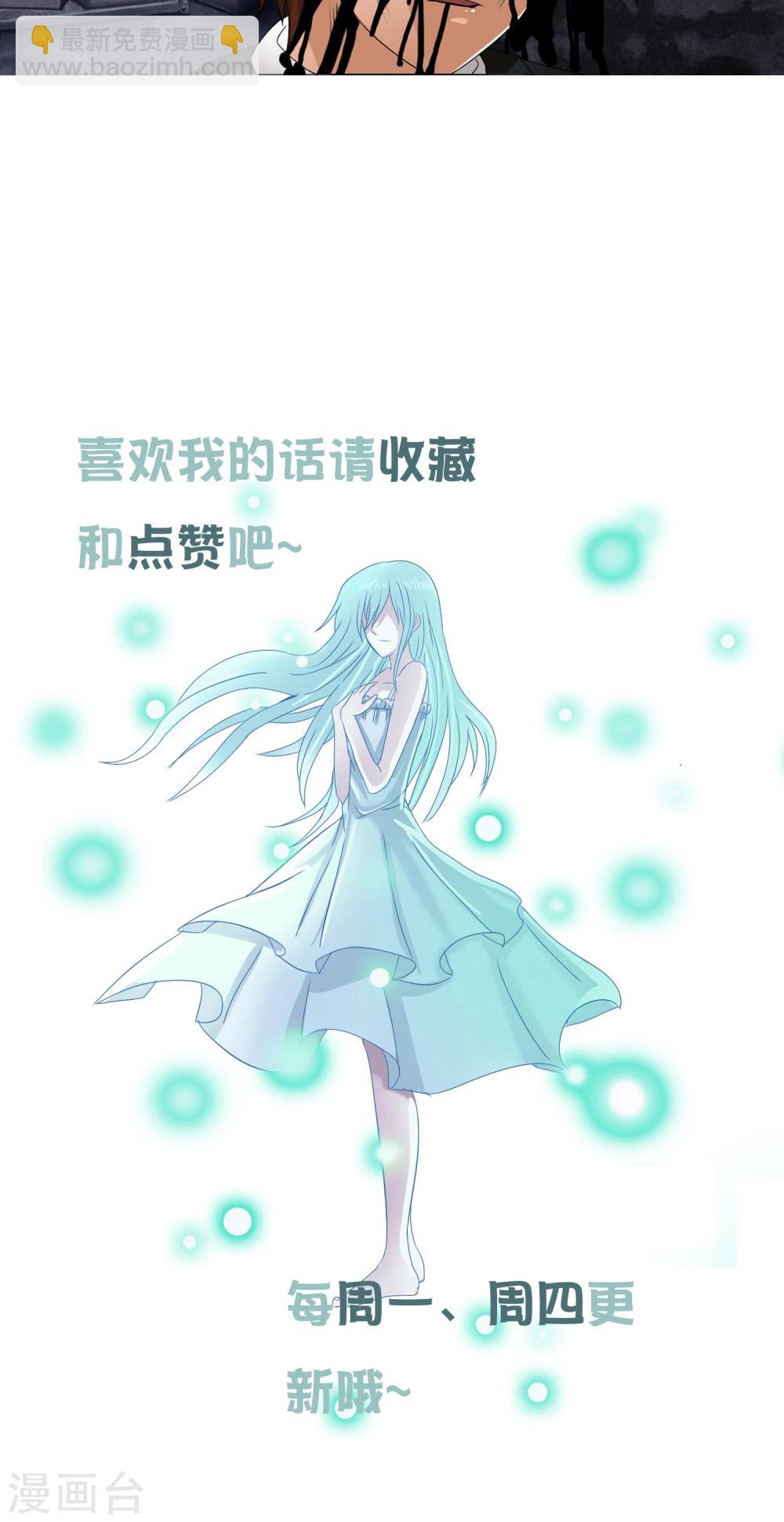 第32话 我们是朋友！-第34话