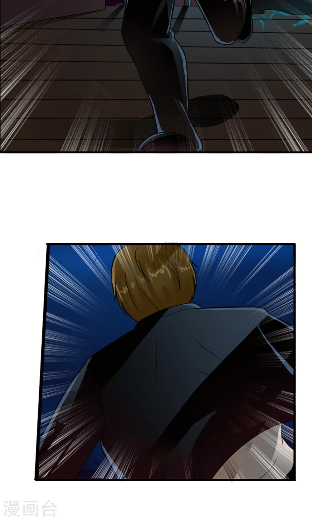 第32话 我们是朋友！-第34话