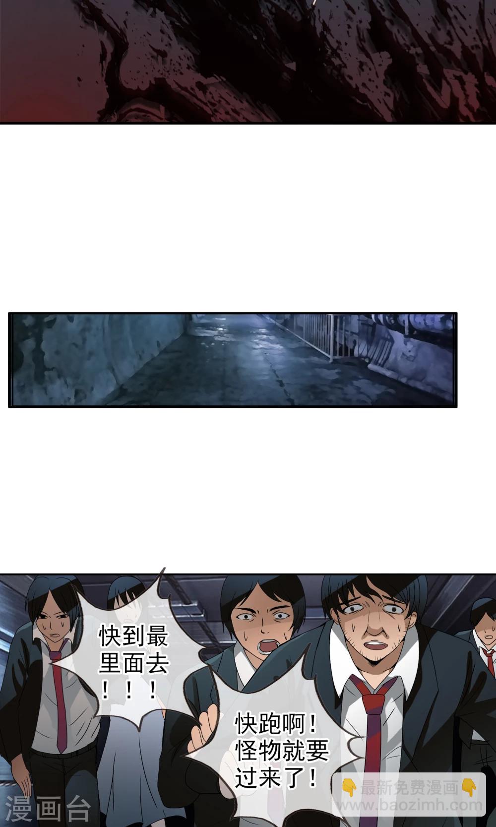 第32话 我们是朋友！-第34话