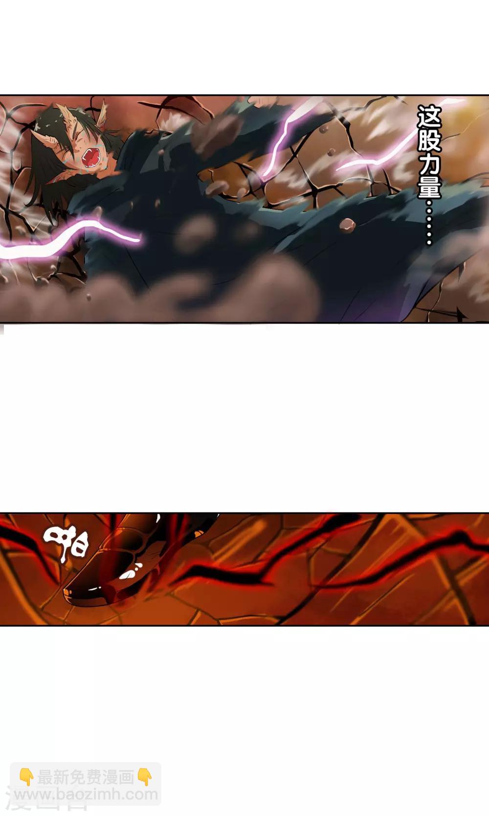 第34话 我拥有的能力-第36话