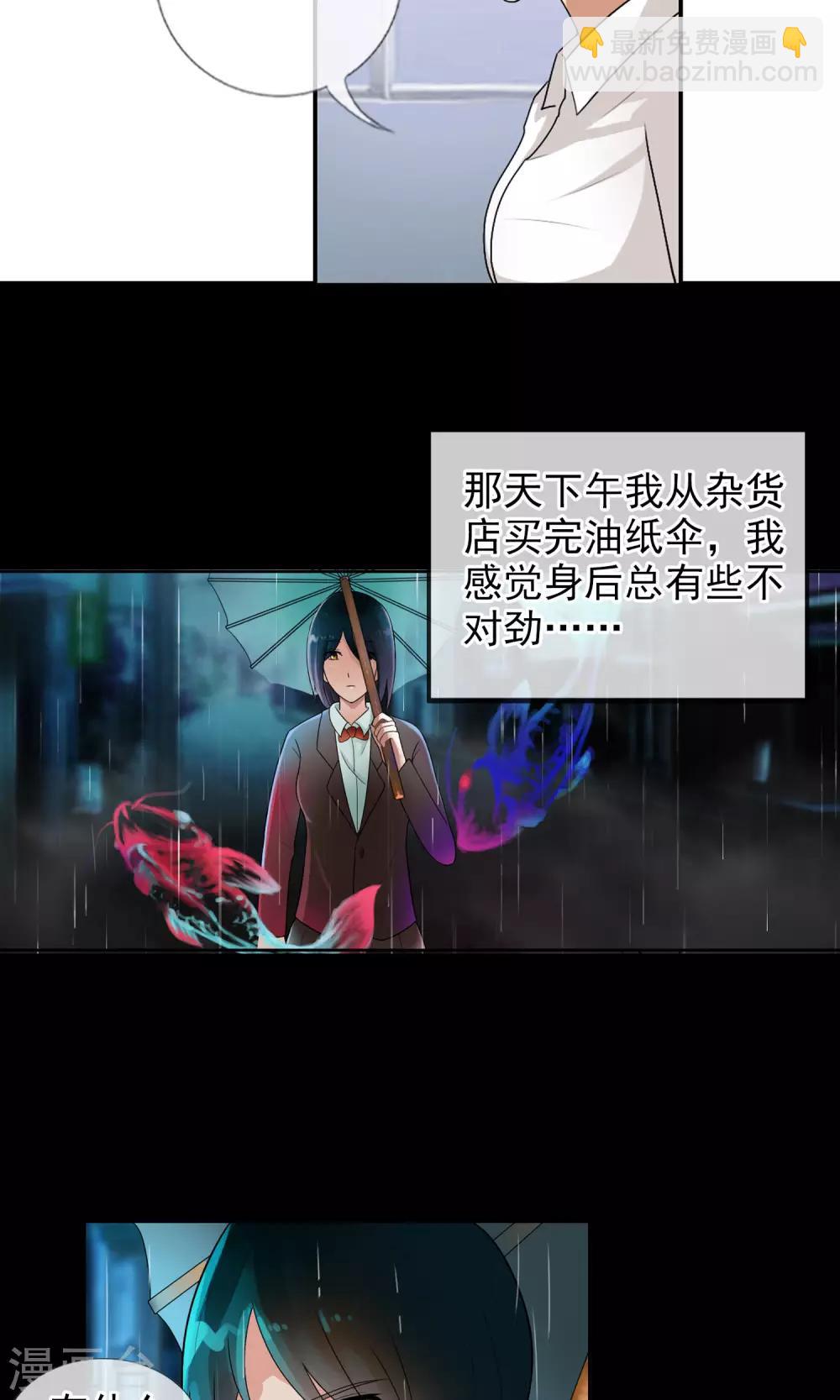 第36话 统统打败！-第38话