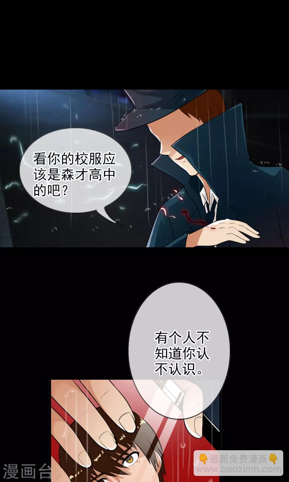 第36话 统统打败！-第38话