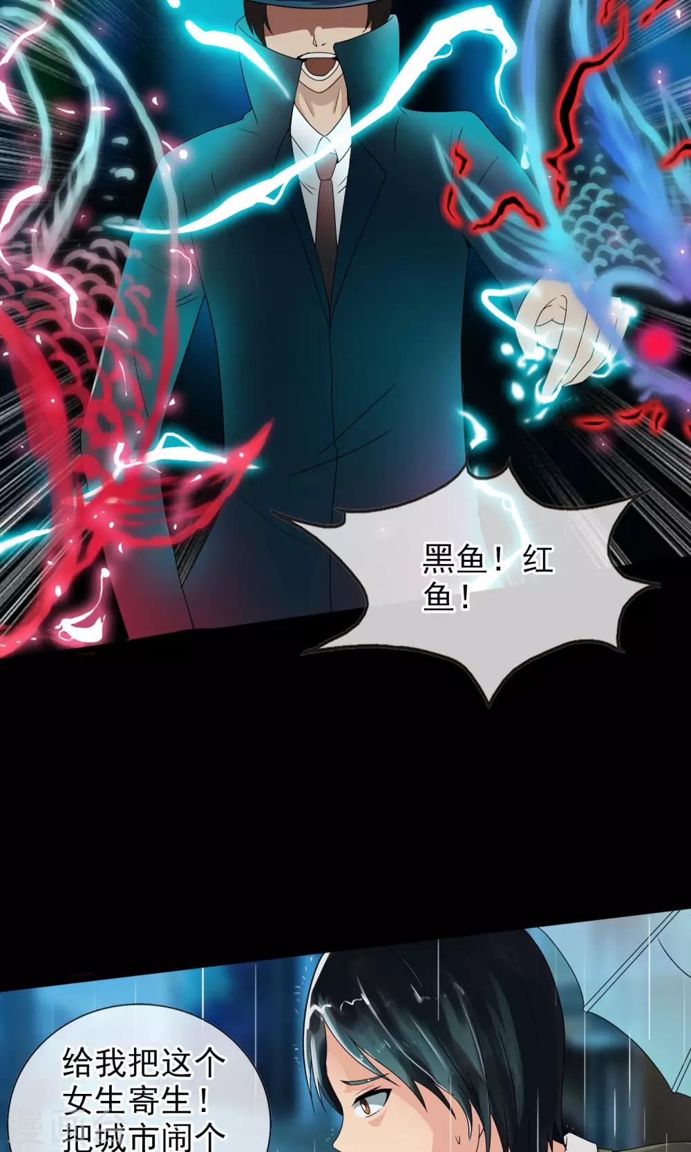 第36话 统统打败！-第38话