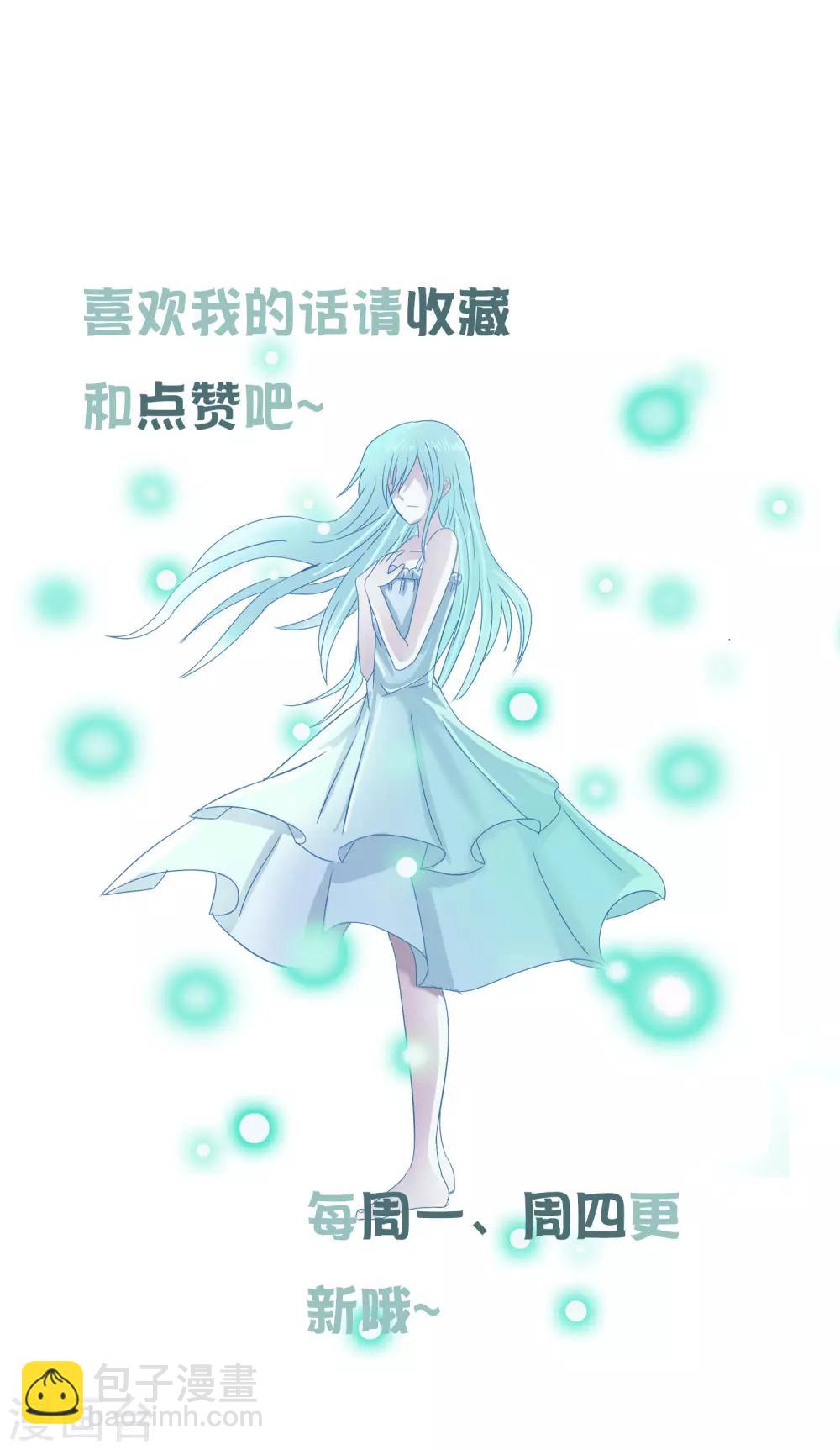 第36话 统统打败！-第38话