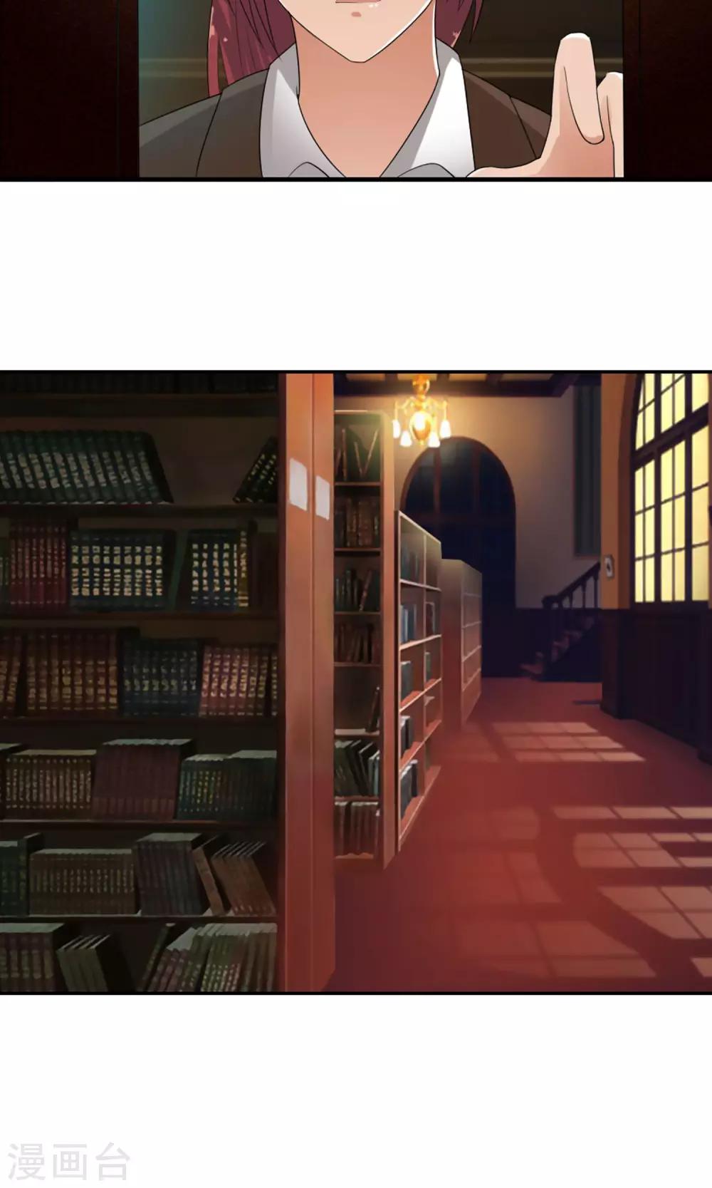 第47话 平行世界-第50话