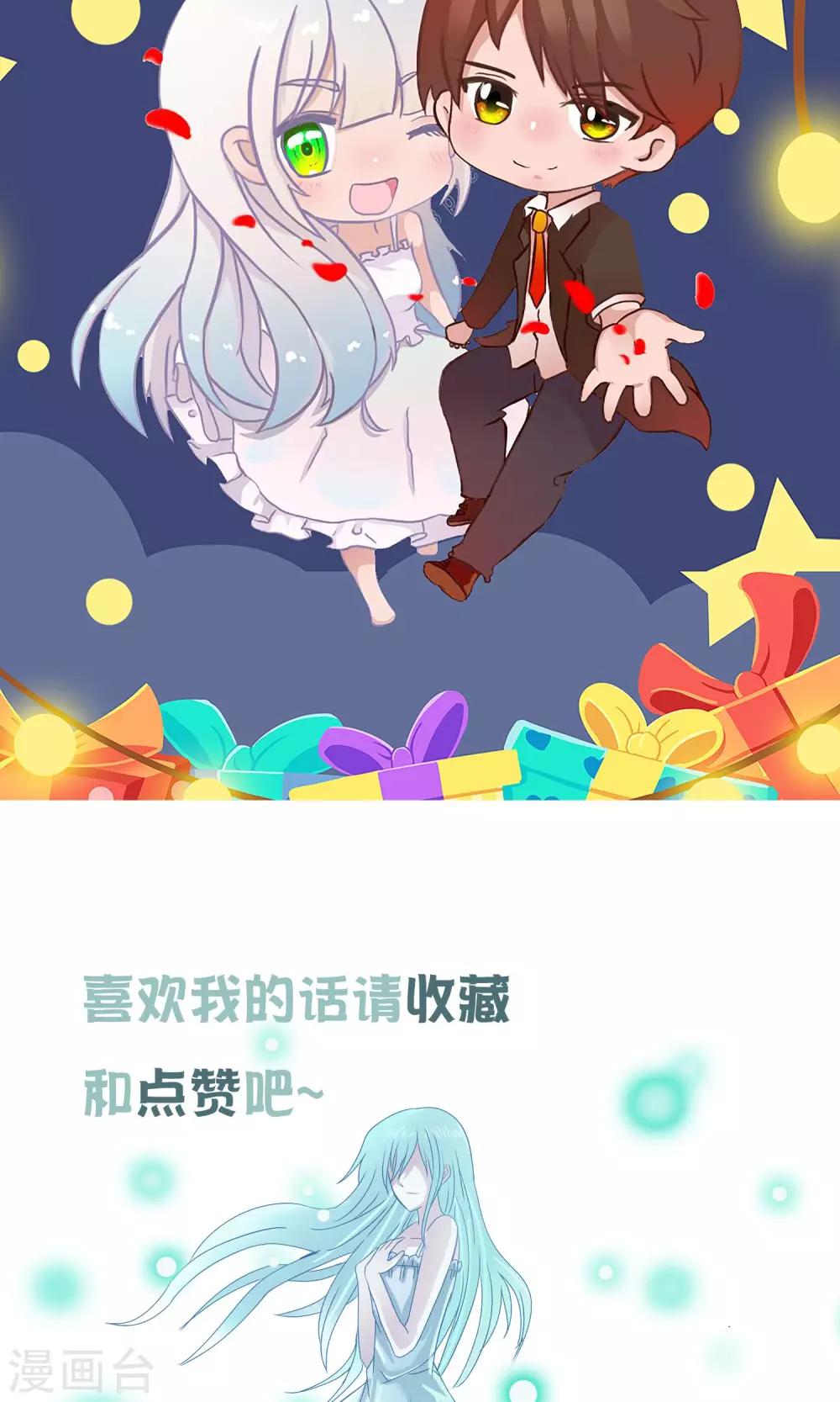 第47话 平行世界-第50话