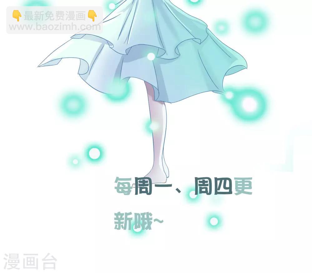 第47话 平行世界-第50话