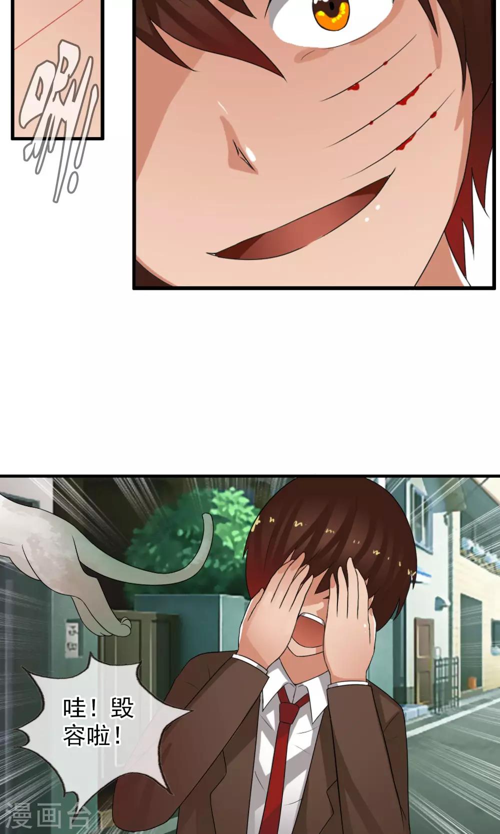 第49话 火海(1/2)-第52话