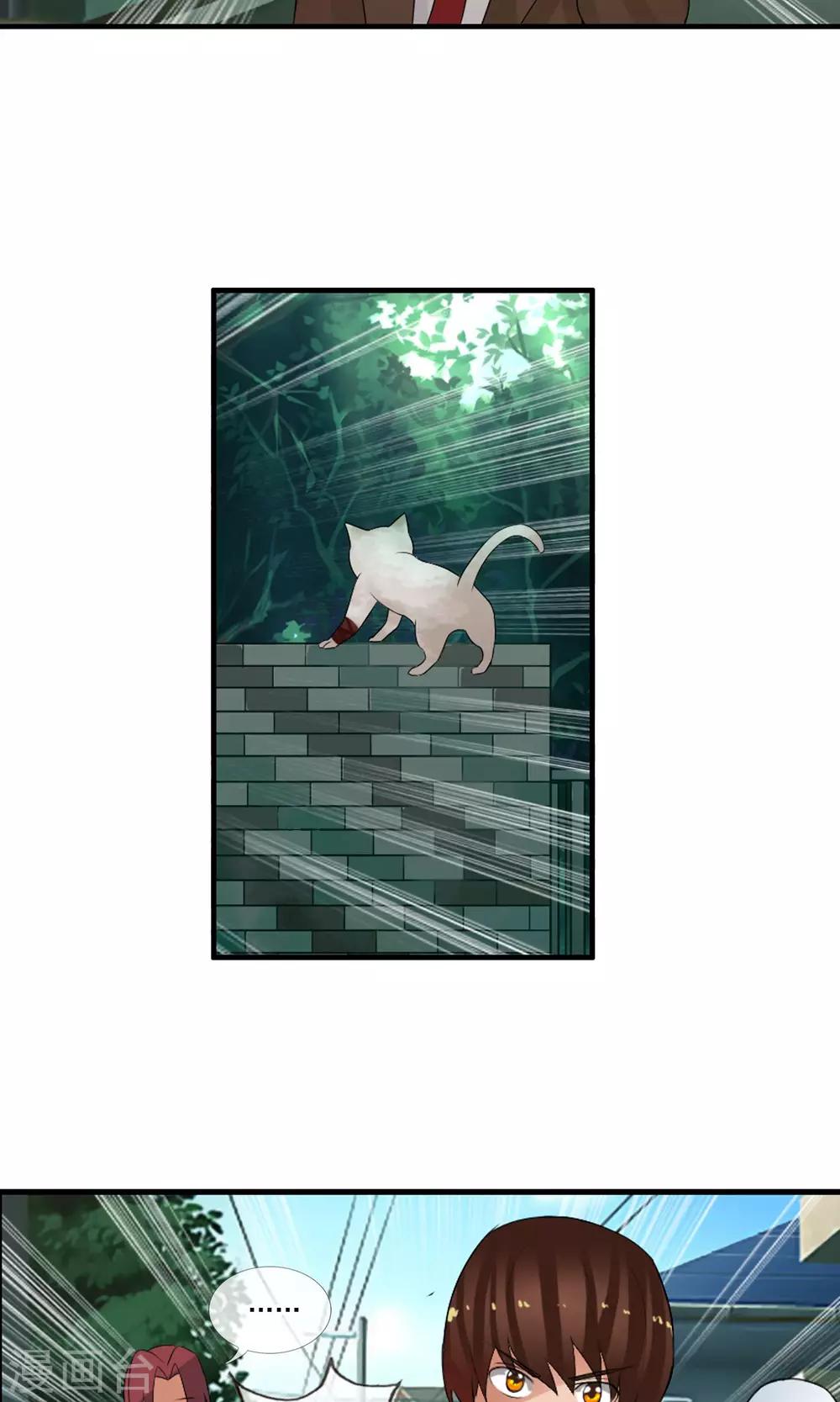 第49话 火海(1/2)-第52话