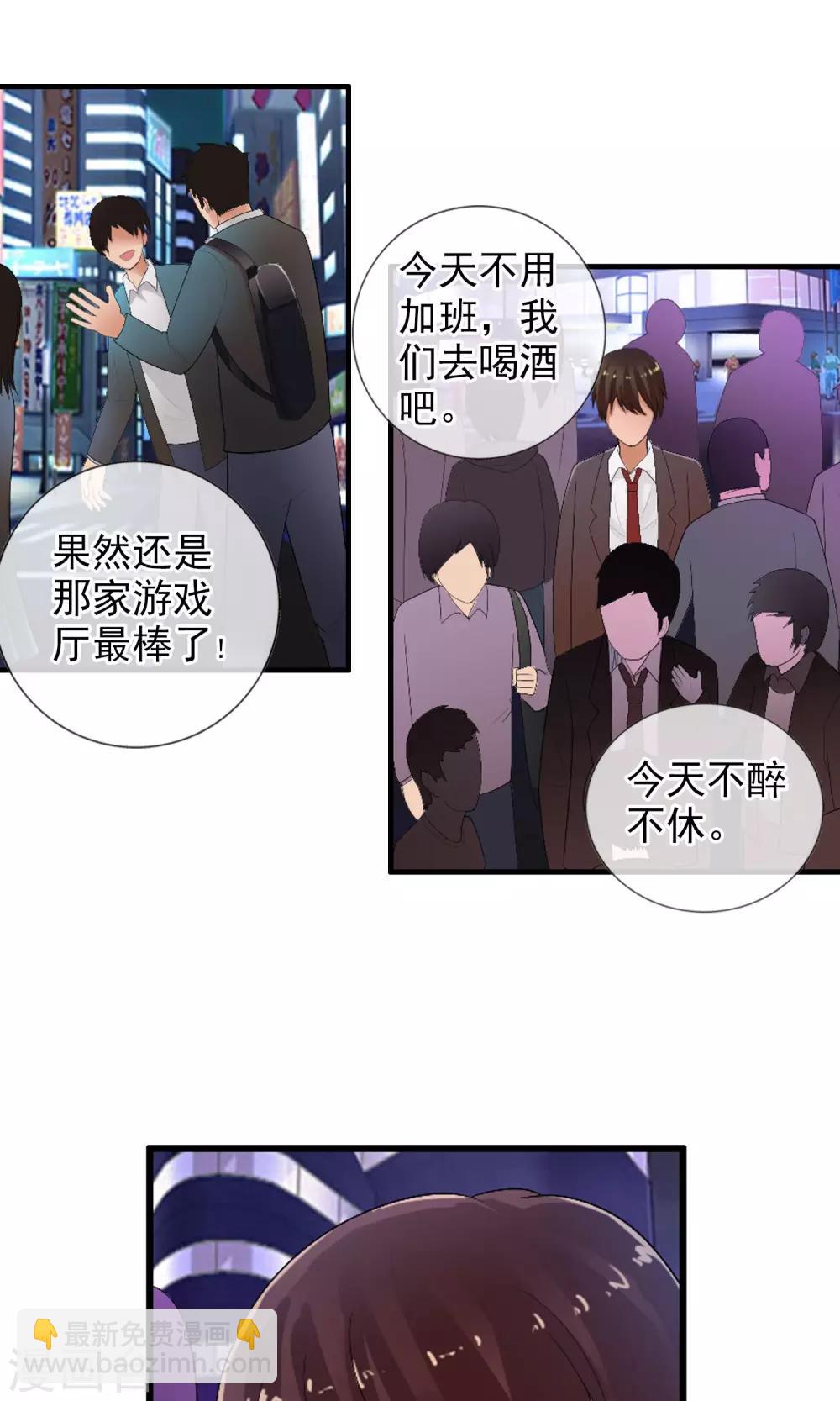 第49话 火海(1/2)-第52话